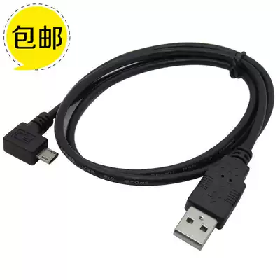 MicroUSBTOUSB Elbow Cable Android Phone Universal Fast Charge High Speed Charging Cable