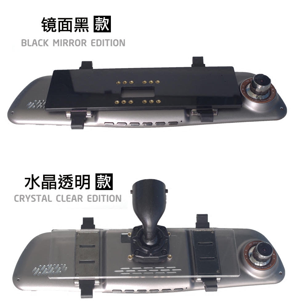 Bale Recorder Navigation Rear mirror All other cloud mirror bracket Changed Appropriator Retrofit Board