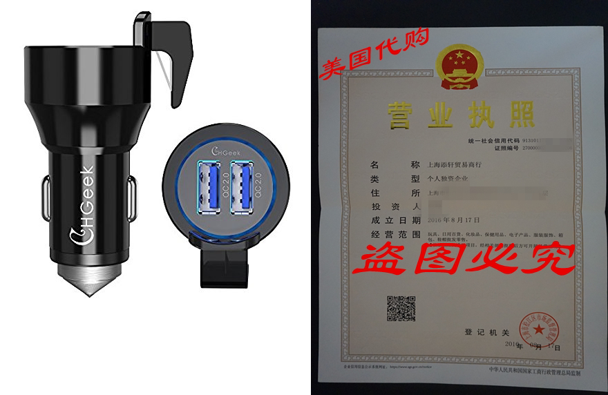 Car Charger CHGeek 36W 4 8A Rapid Dual USB Car Charger 3 i