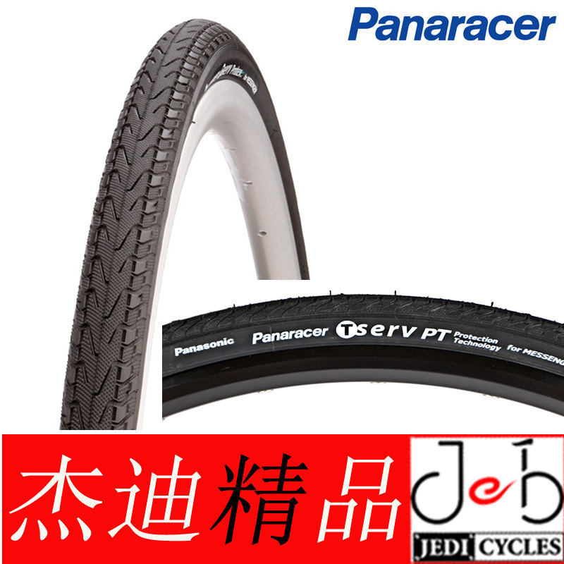 panaracer Panasonic T-SERV 26 27 5 29 inch 700C folding puncture-proof color bicycle tire