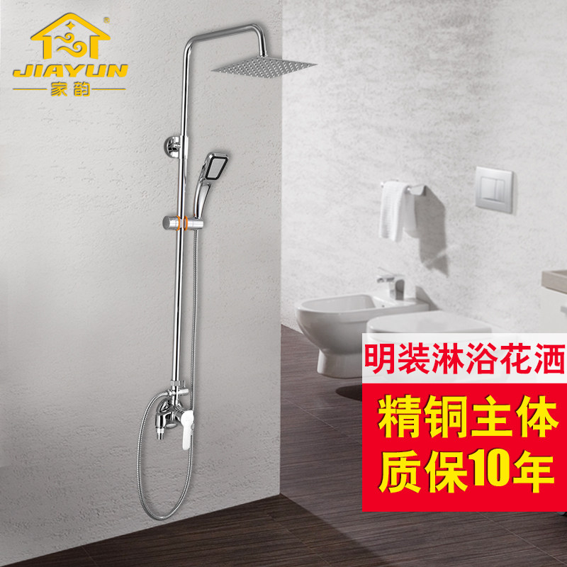 ������װ��ԡ����H1008-A