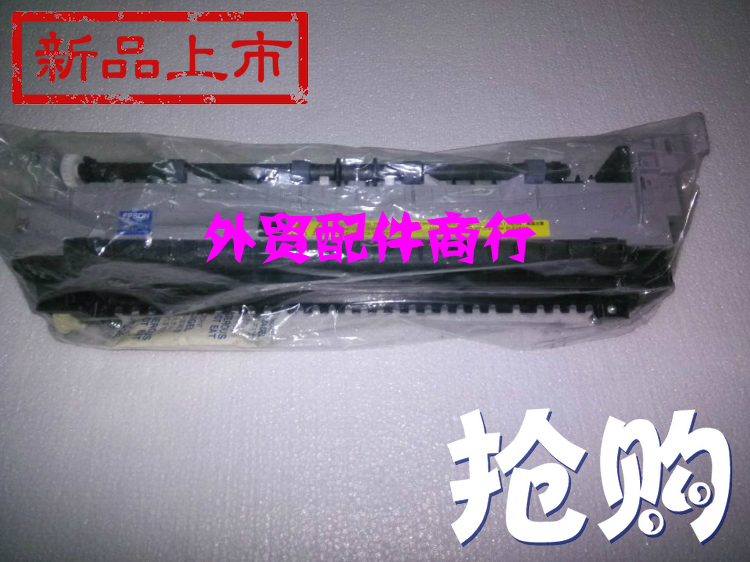 EPSON EPSON LP 8700 2120 8100 8900 Fixing kit Heating assembly Condenser