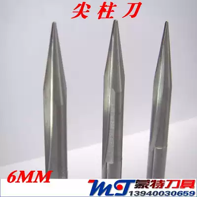 6MM double-edged straight groove sharp knife taper ball head computer carving mahogany solid wood hard wood relief deep processing round carving