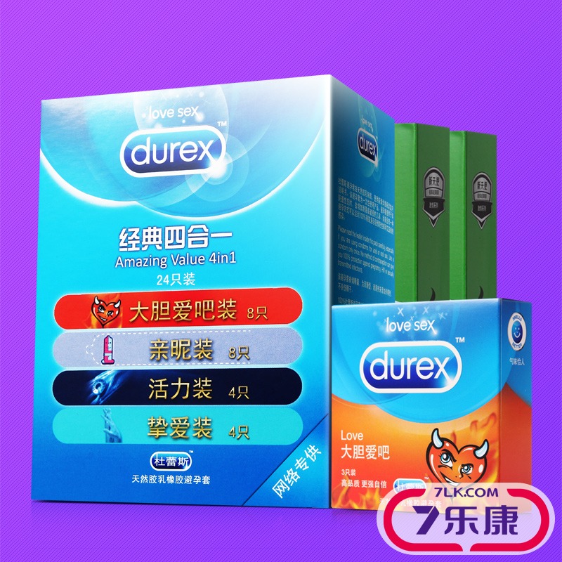 杜蕾斯避孕套经典四合一超薄安全套男用女用性用品包邮