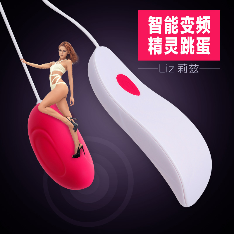幸福伴侣女性自慰器静音强力震动女用有线单跳蛋夫妻情趣性用品CR