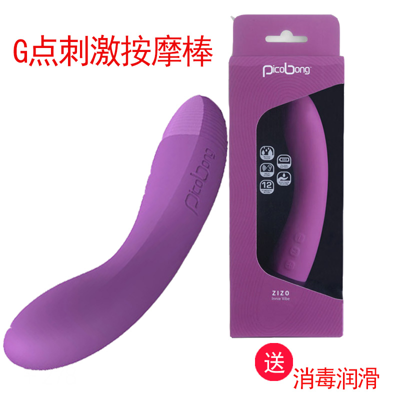 lelo G点高潮震动棒按摩棒女性女用自慰器夫妻成人情趣性用品BJWY