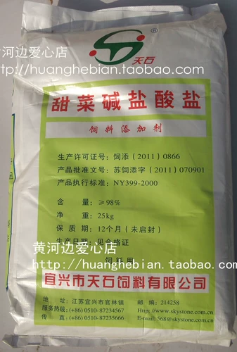 [Гидрохлорид солевой кислоты] кормления/соблазнительная рыба и соблазнительная рыба/альтернативные яйца/кг цена