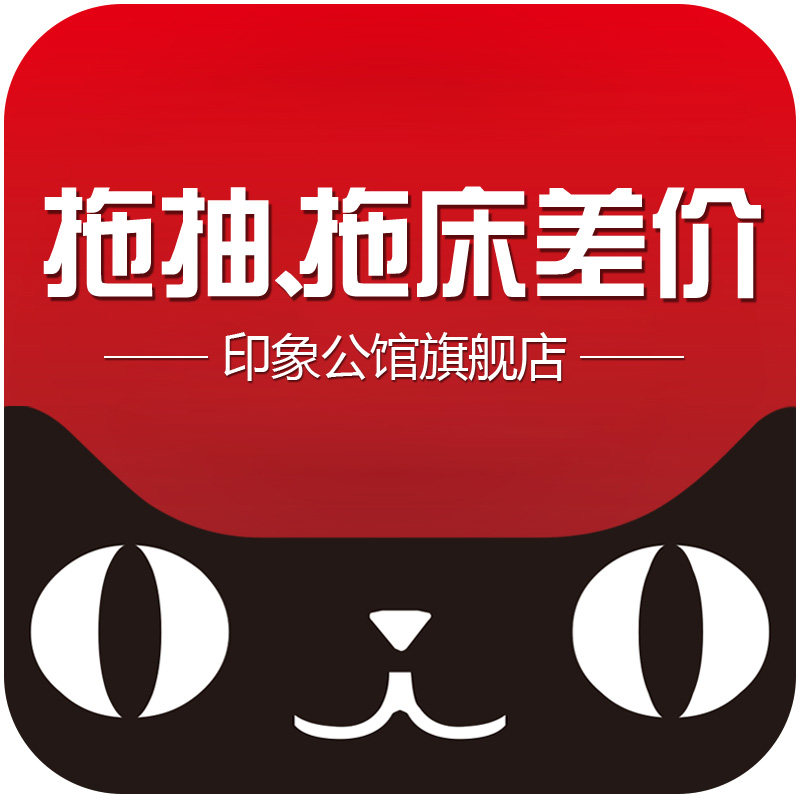 ӡ�󹫹�˫�㴲�ϴ�ר��