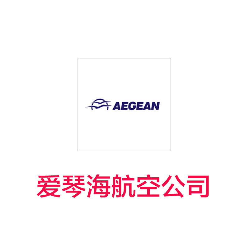 Aegean Airlines Baggage Allowance Purchase Greek Aegean Airlines baggage check-in baggage allowance for A3 flights