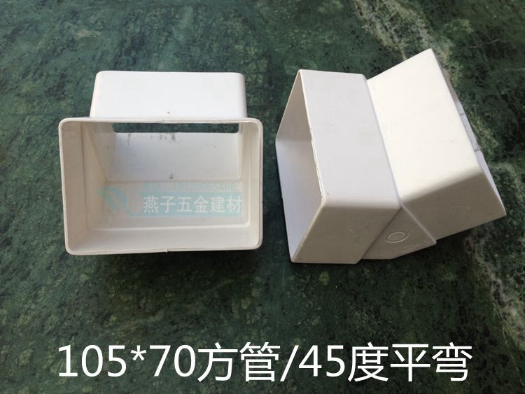 PVC square pipe 10 * 7 full plastic 45 degrees flat bending overwater rain water pipe straight bent gutter rain water pipe 45 degree elbow