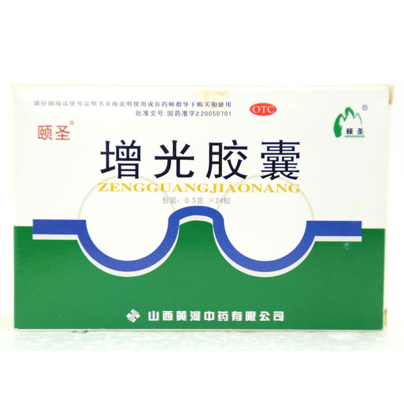包邮 颐圣 黄河增光胶囊24粒*2盒  滋养肝肾 明目安神 假性近视