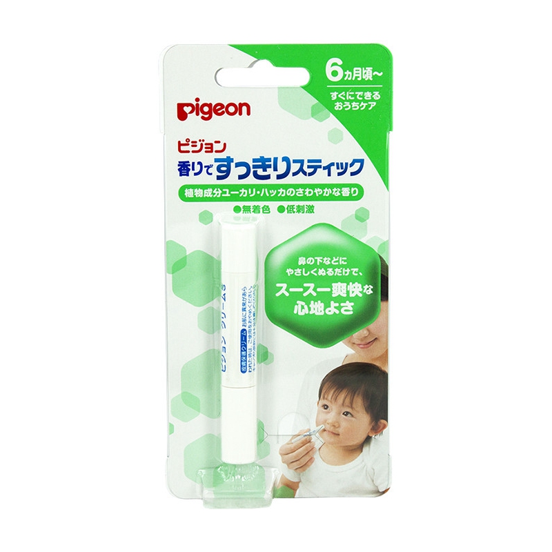 日本原装贝亲pigeon婴幼儿宝宝鼻通棒感冒通鼻膏缓解鼻塞香港直邮