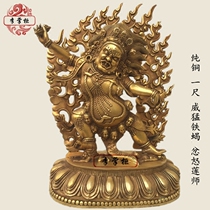 Treasurer Li Nepal Tibetan Tantric pure copper iron scorpion wrath Lotus Master Buddha guardian 32cm can be installed in Tibet