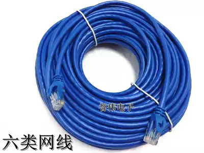 cat6 Gigabit Category 6 computer network cable Finished network broadband cable jumper 1 2 meters 3 20 meters 30 meters 40 50 meters