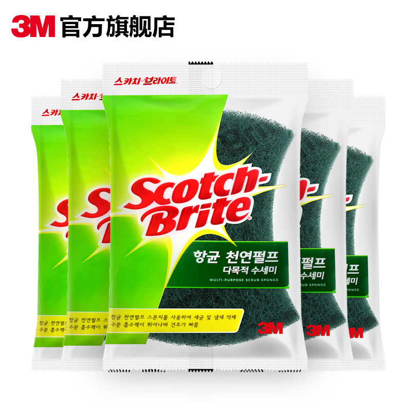3m˼�߲;�ר��ľ���޵�sku30247