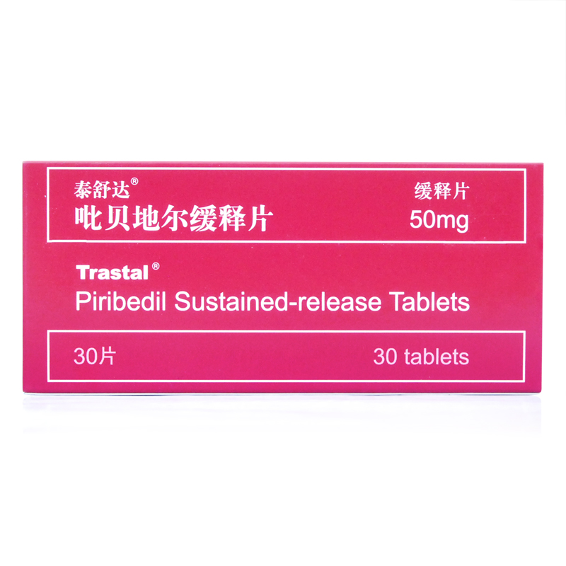 TRASTAL/泰舒达 泰舒达 吡贝地尔缓释片 50mg*30片/盒