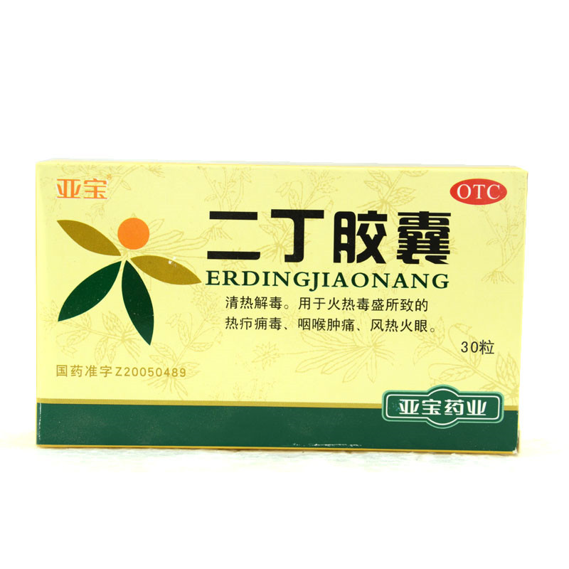亚宝 二丁胶囊 0.38g*30粒/盒