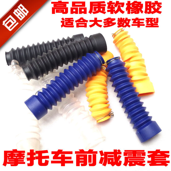 Motorcycle General Motorcycle Pre-Shock Hydraulic Band Dust Shield Waterproof Soft Adhesive Drilling Leopard