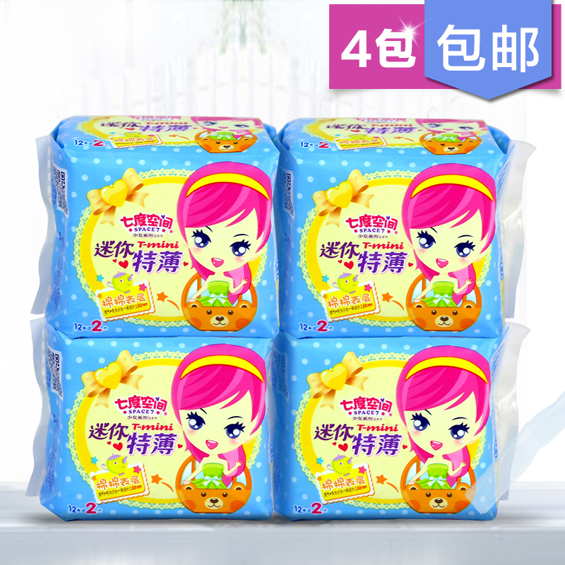 七度空间少女卫生巾 迷你棉棉特薄12片x4包 QSD8312