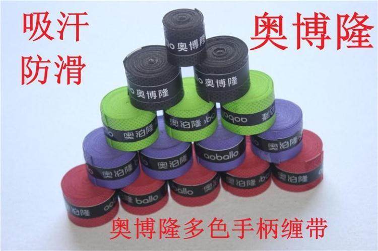 Obolon official soft power ball Tai Chi soft power racket handle grip leather sweat-absorbing belt hand glue