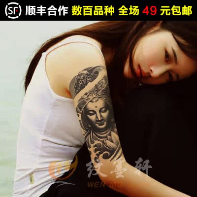 一套兩張 紋墨軒花臂紋身貼觀音佛祖普賢菩薩蓮花佛教刺青男 一套兩張 紋墨軒花臂紋身貼觀音佛祖普賢菩薩蓮花佛教刺青男