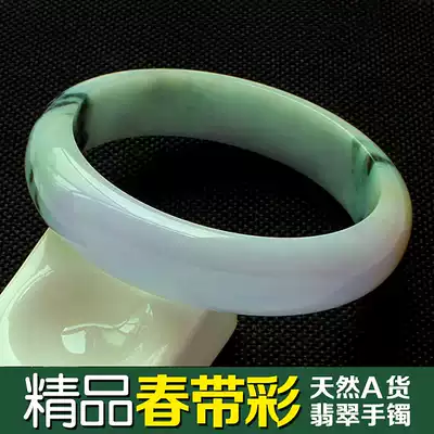 Natural old pit A cargo jade bracelet Violet spring band color lavender floating sun green jade bracelet with certificate