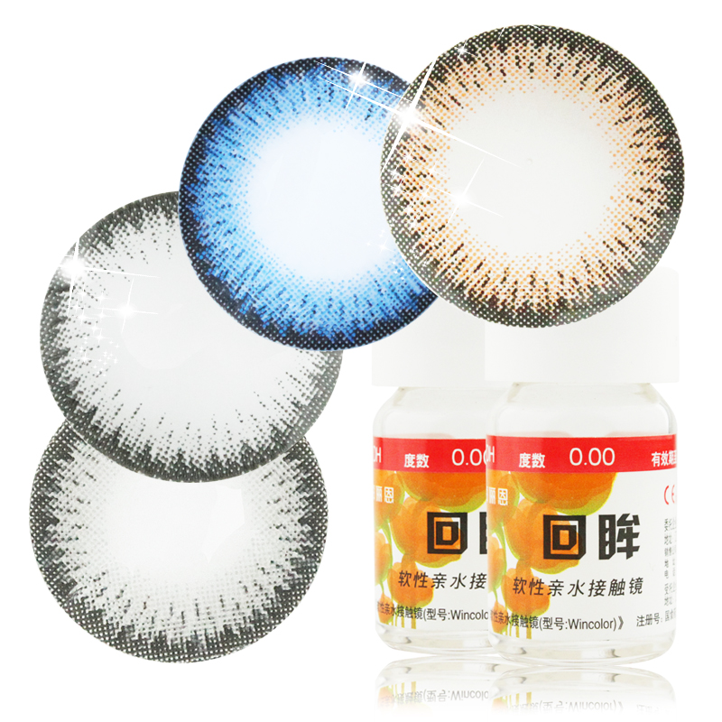 海俪恩回眸 大小直径混血美瞳年抛1片彩色隐形近视眼镜 MD