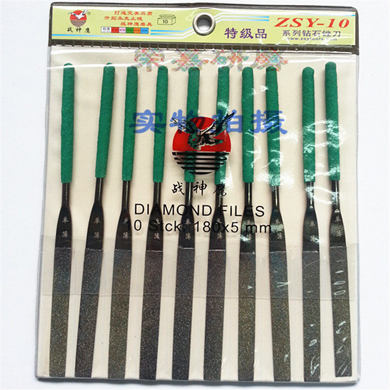 War God Eagle Card Diamond File Diamond File Knife Diamond File Knife Boutique Filing 5 * 180 Single-thin