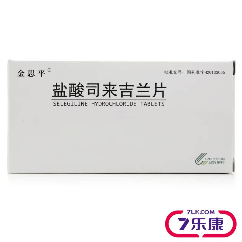 金思平 金思平 盐酸司来吉兰片 5mg*10片/盒