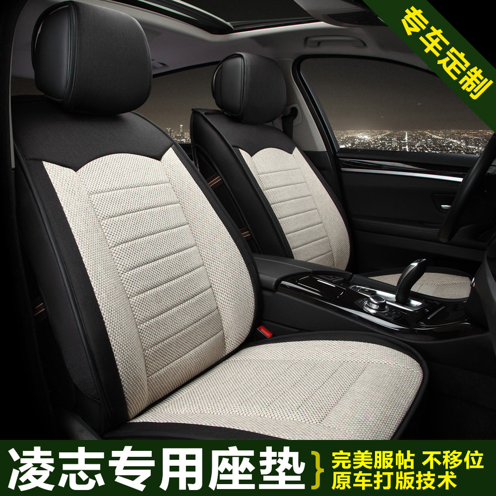 全包汽车坐垫雷克萨斯CT IS ES GS LS ES240RX270350专车专用座垫