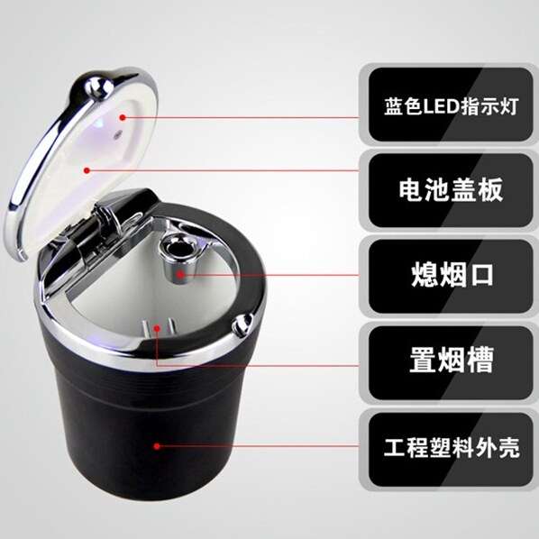 3D4S烟灰缸斯巴鲁14款森林人xv傲虎大切诺基科帕奇金属专用带灯
