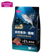 Mai Fudi Cat Food Cat 2-12 tháng Fish Block Cat Food Cat Thức ăn chính Cá ngừ Hương vị Mèo tự nhiên Thức ăn 1.7kg - Cat Staples