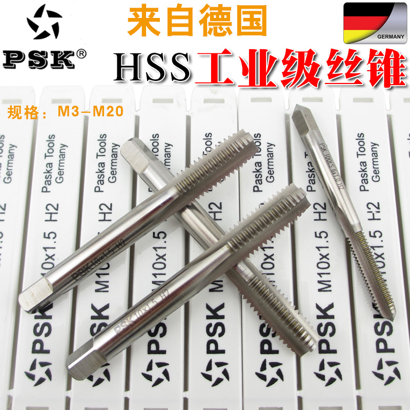 The PSK Precision Tool Straight Trough Machine with screw tapping Full grinding screw tapping high-speed net screw tapping M3 4 5 6 8