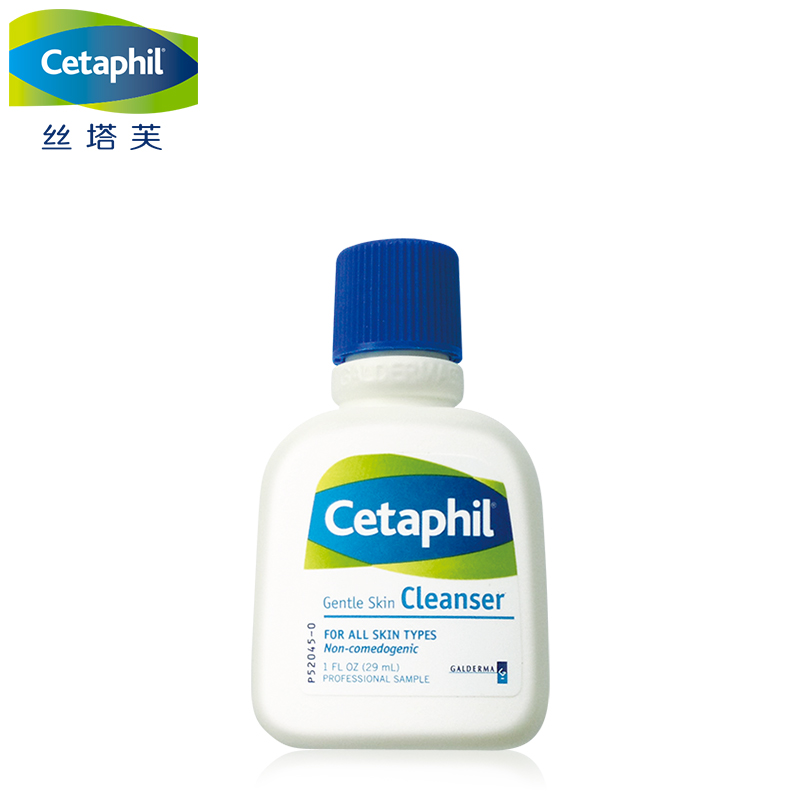 【天猫超市】加拿大进口 丝塔芙洁面乳29ml 小样 赠品 非卖品