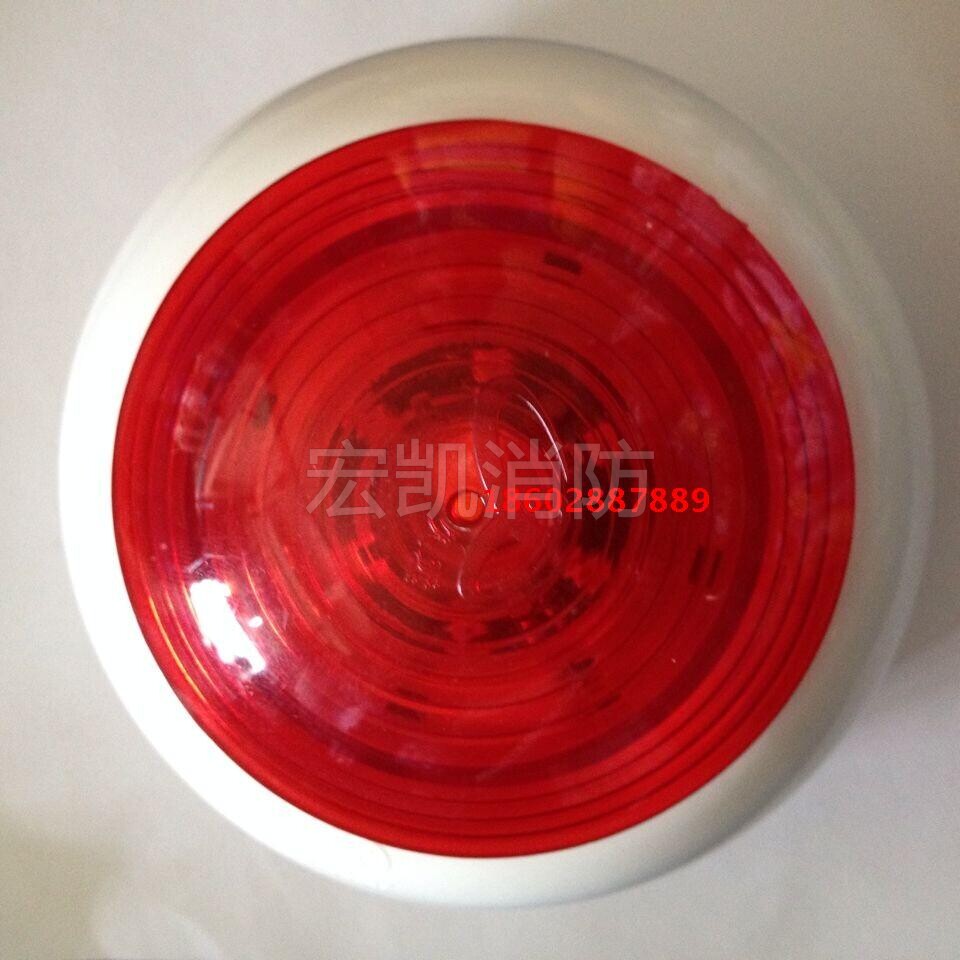 Sichuan time-honored intelligent fire sound and light alarm JF-SG11 sound and light alarm smoke temperature sensing encoder 