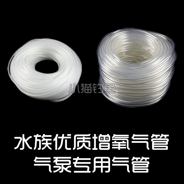 High quality oxygen tracheooxygenation pump oxygenation pump special outlet high-quality CO2 carbon dioxide gas pipe 4 * 6mm