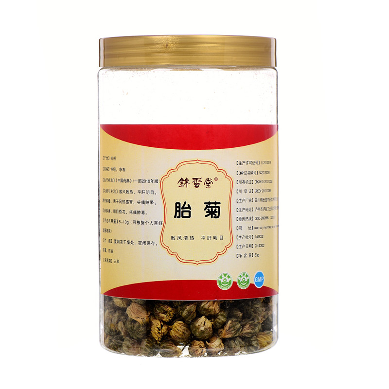 锦云堂胎菊50克 菊花胎菊茶花草茶饮品RK