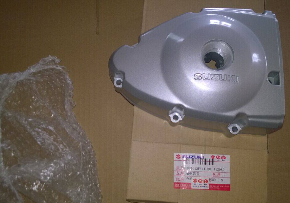 Suzuki Storm Taiko QS150-B Junway QS150-3 Magnetic motor cover engine left lid box lid-Taobao