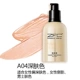 ZFC Master Series Moisturizing No Trace Liquid Foundation Dưỡng ẩm Nuôi dưỡng làn da Nude Trang điểm Che khuyết điểm Làm sáng da mạnh mẽ - Nền tảng chất lỏng / Stick Foundation