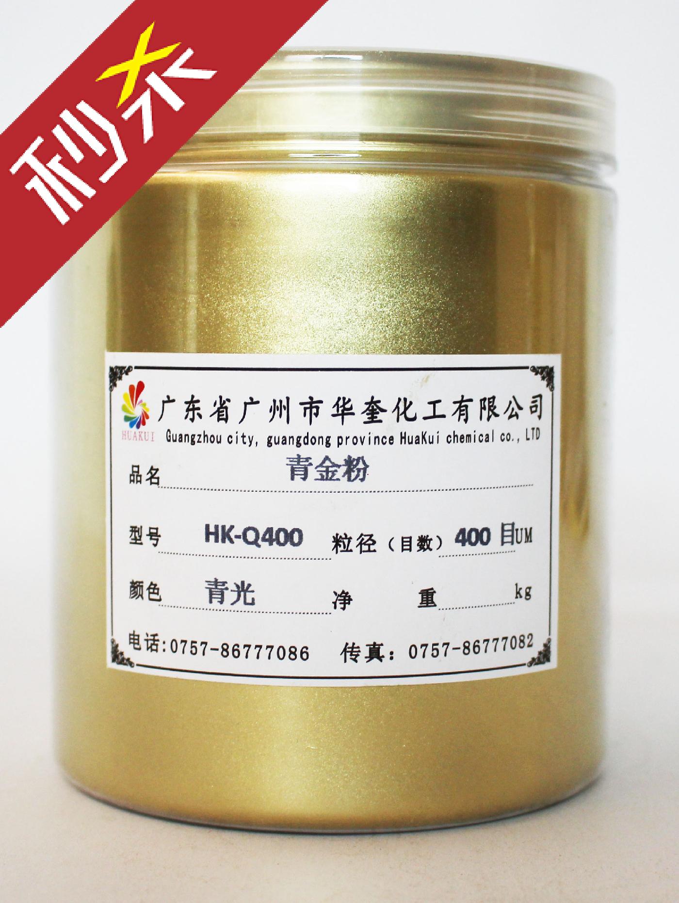Imported Qingjin powder Paint Qingkou gold powder Wrought iron bronze powder Crafts Copper gold powder Qingguang gold powder 1kg 