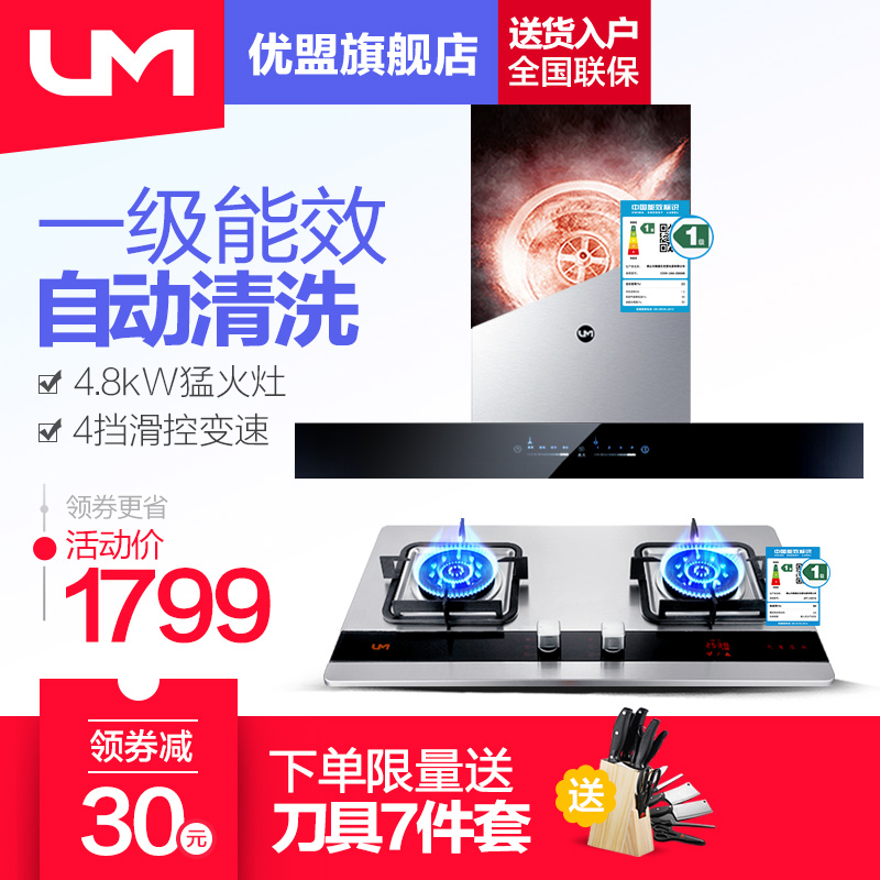 ����ŷʽ�����̻�ȼ����b803s