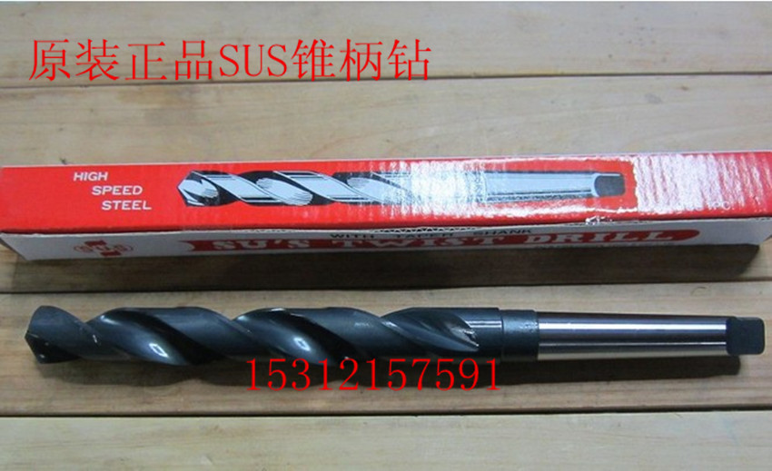 Taiwan's SUS cone shank drill Su's inclined handle drill cone handle twist drill 25 5 26 28-40