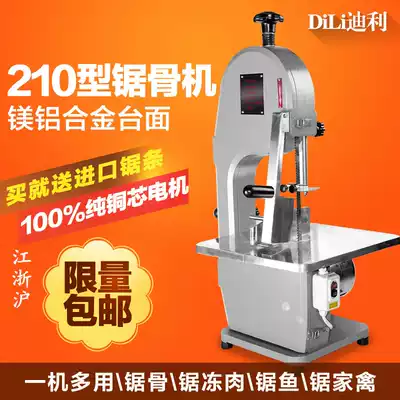 Global brand JG-210 commercial desktop stainless steel bone sawing machine bone cutting machine frozen meat cutting ribs cutting pork chops chainsaw