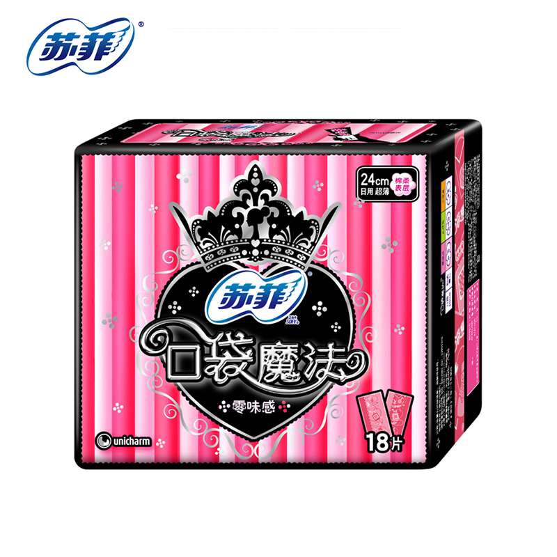 SOFY/苏菲 口袋魔法零味感棉柔日用卫生巾240mm洁翼型18片