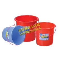 Plastic bucket European household large car wash bath portable fishing storage bucket