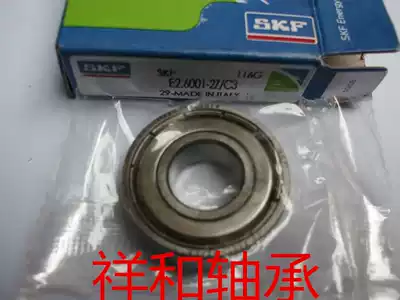 SKF energy-saving bearing E2 6206-2Z C3E2 6207-2Z C3 E2 6208-2Z C3 and so on