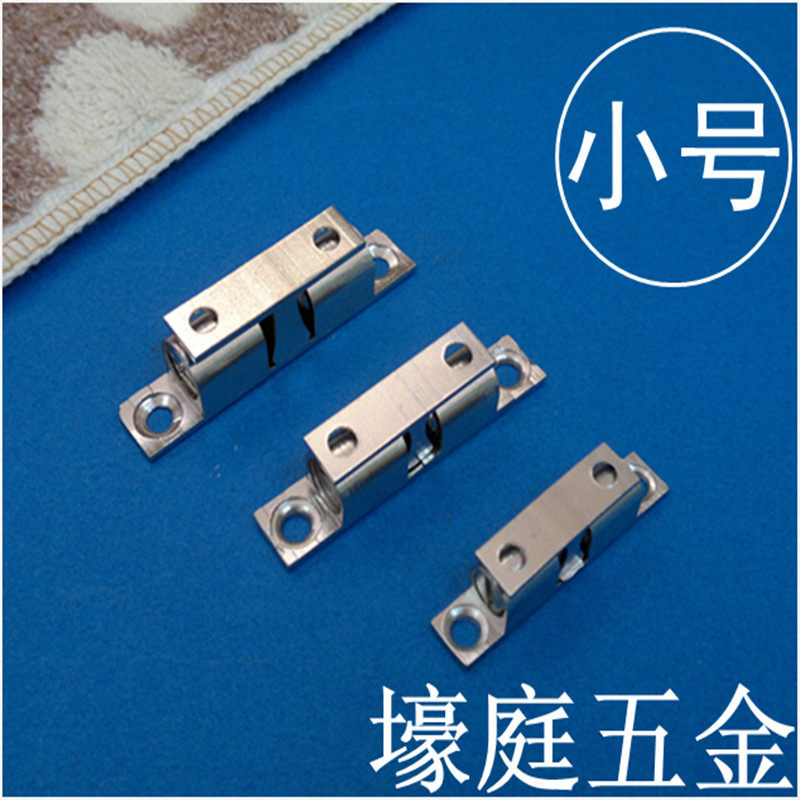 Copper magnetic bead door touch door stopper wardrobe door touch bead cupboard touch bead lock bouncing bead cupboard suction 44MM