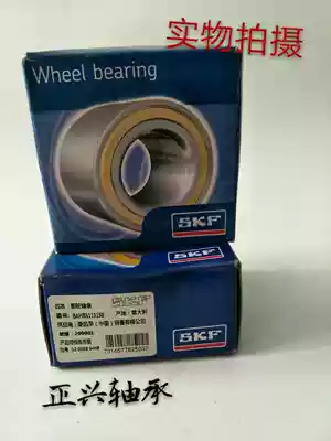 Imported SKF car hub bearing DAC40800036 34 GM Mitt Sudai sotana