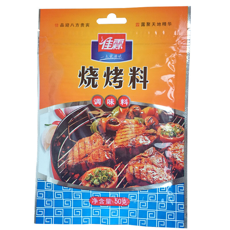 BBQ material, barbecue accessories, roast meat and mutton seasoning taste good to eat all want to buy