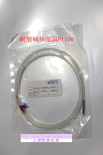 Anti-corrosion Teflon PT100 thermocouple resistance temperature sensor monitor acid and alkali plating factory